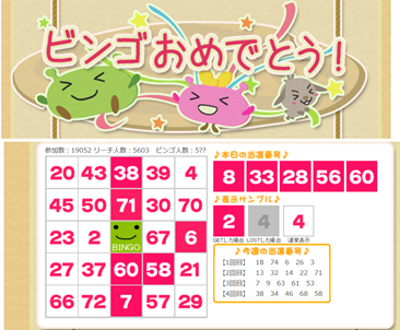 gd-bingo 20-05-15